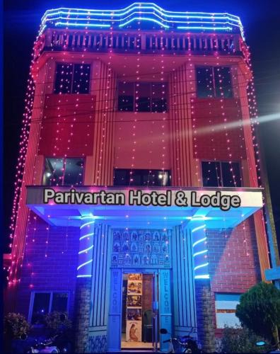 Farakka Cabin | Paribartan Hotel & Lodge