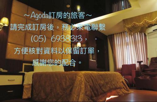 Mailiao Hotel | Paris Motel