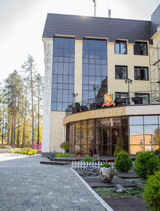 Gornouralsky Hotel | Park-hotel Lesnaya