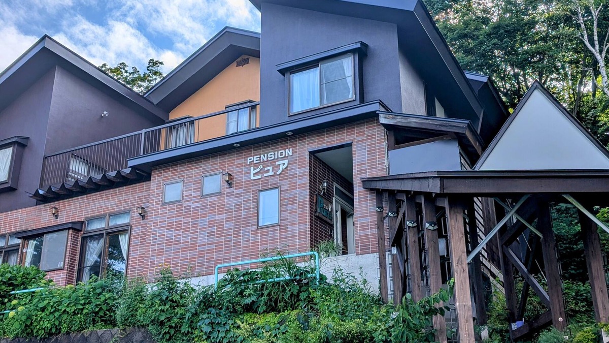Madarao Mountain Resort House | pension pure