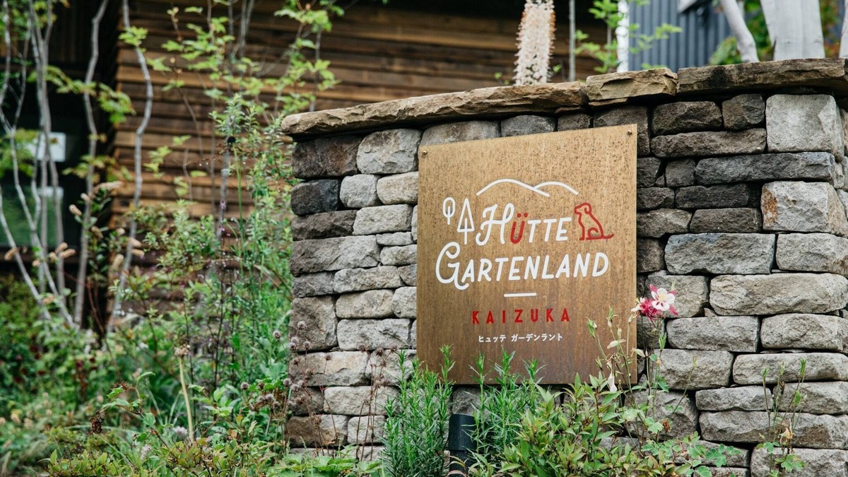 Kitasaku-gun House | Pets allowed A detached housestyle villa in Kar/Kitasakugun Nagano