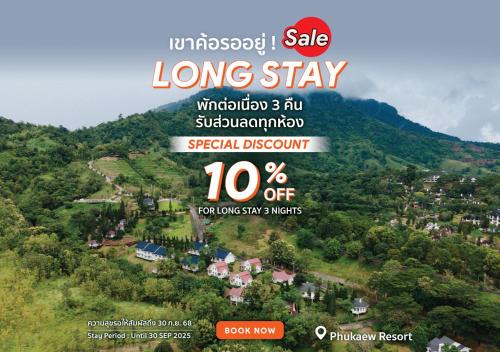 Khaem Son Resort | Phukaew Resort & Adventure Park