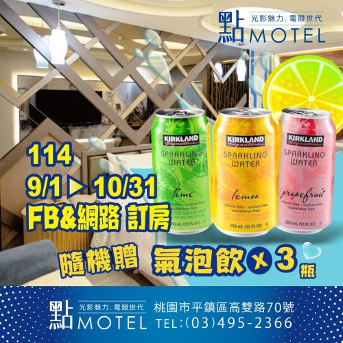 Pingzhen District Hotel | Point Motel
