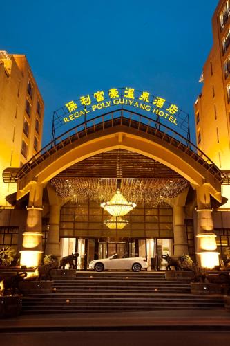 Yunyan District Resort | Poly Hotspring Guiyang Hotel