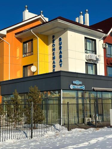 Burabay Apartment | Promenade Burabay