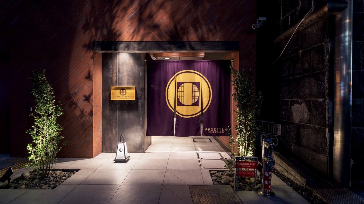 Kannai House | PROSTYLE Ryokan Yokohama Bashamichi