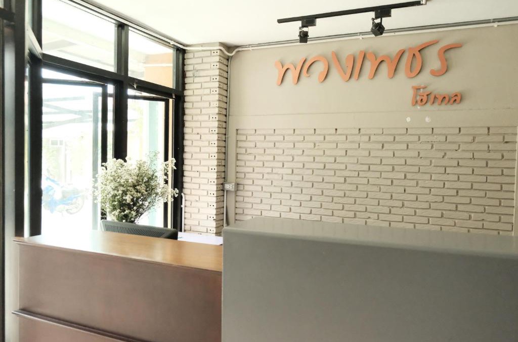 Hua Wiang Hotel | Puangpech Hotel Lampang