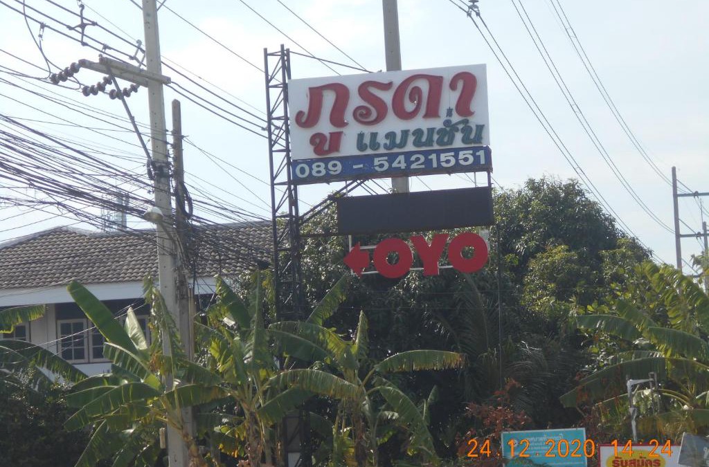 Huai Kapi Apartment | Purada Mansion Bangsaen