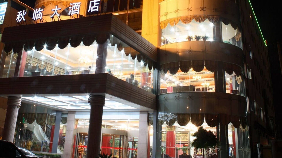 Chengyang Hotel | Qingdao Chengyang Qiulin Hotel