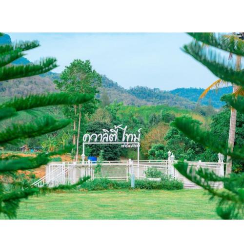 Huai Sat Yai Resort | Quality Time Farmstay: River House