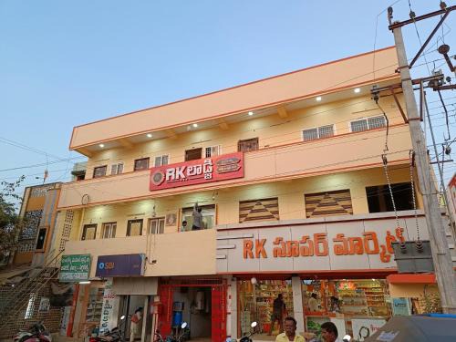 Kandukur Cabin | R K Lodge & Mini Function Hall