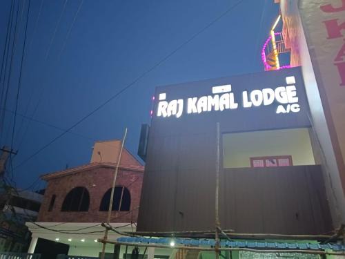 Chirala Hotel | Raj Kamal Lodge