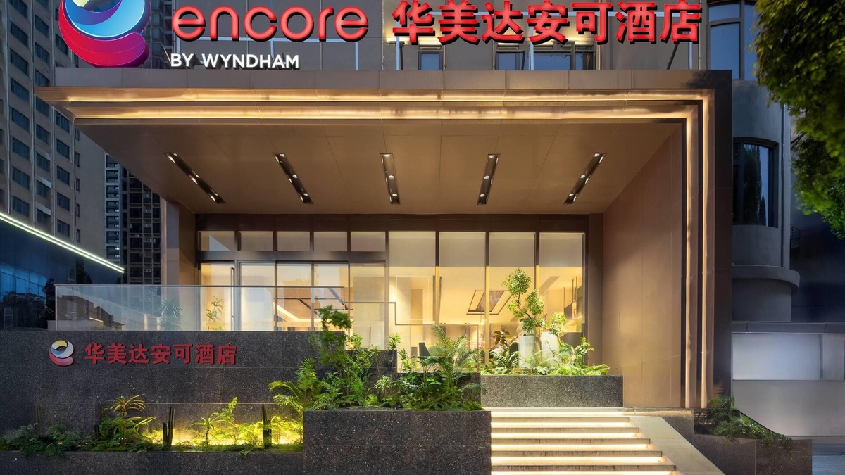Hongshan Hotel | Ramada Encore By Wyndham Wuhan Downtown