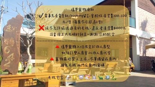 Puli House | Red brick 642 B&B