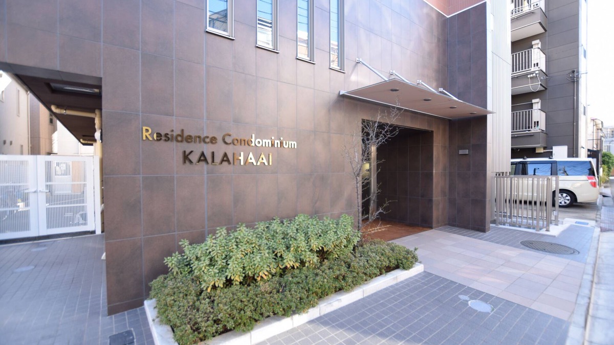 Nishinippori Apartment | Residence Condominium KALAHAAI