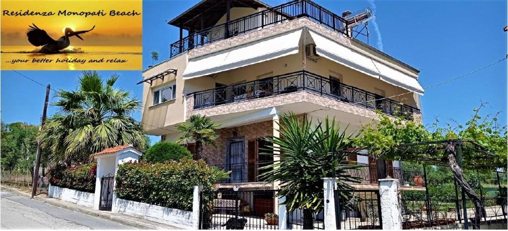 Methoni Apartment | Residenza Monopati Beach Methoni Pierias