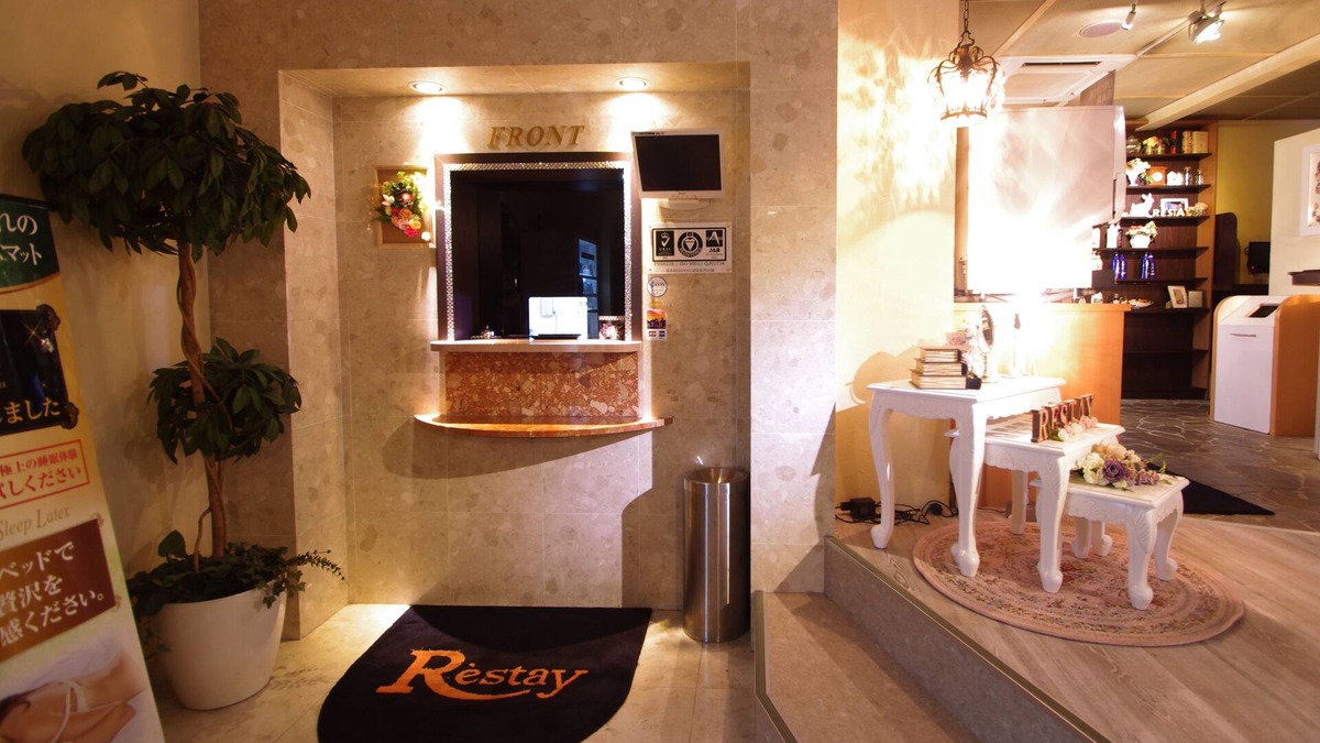 Fuchu Hotel | Restay Fuchu - Adult Only