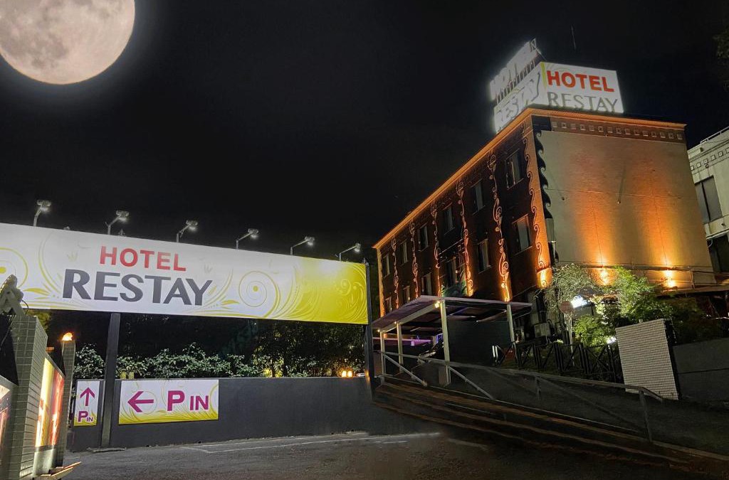 Tokorozawa Hotel | Restay Tokorozawa (Adult Only)
