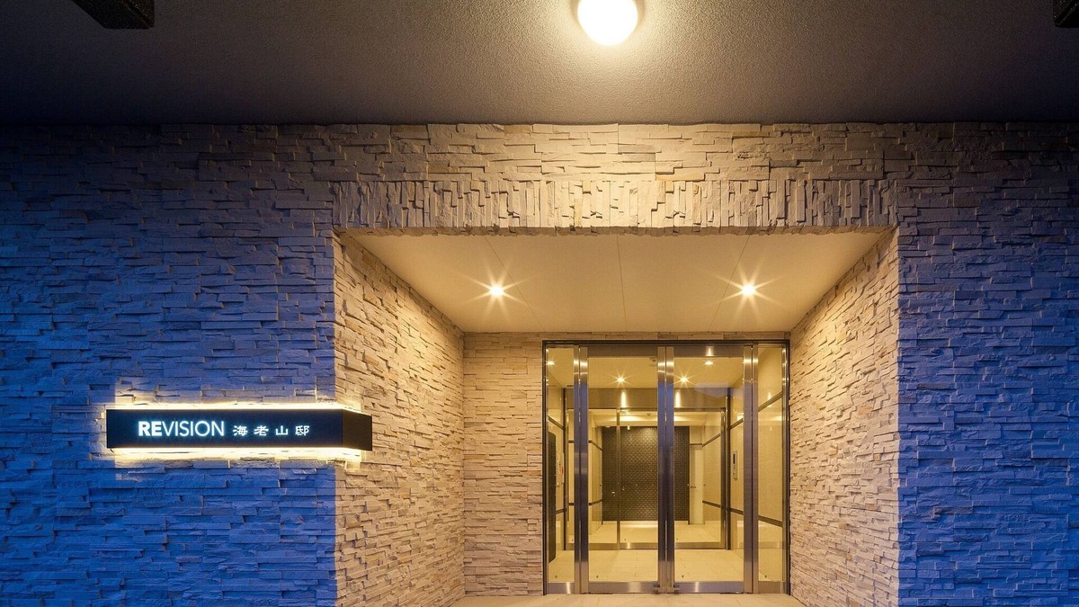 Saeki Ward Apartment | REVISION STAY Ebiyamatei / Hiroshima Hiroshima