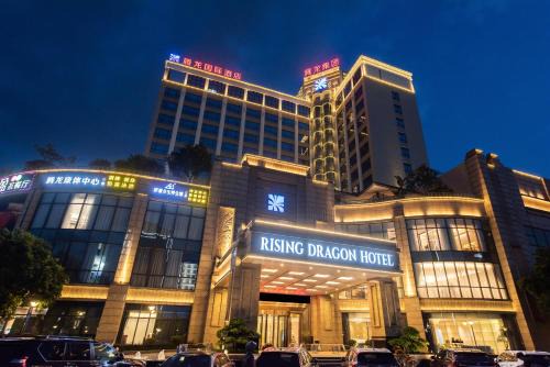 Chashan Hotel | Rising Dragon International Hotel
