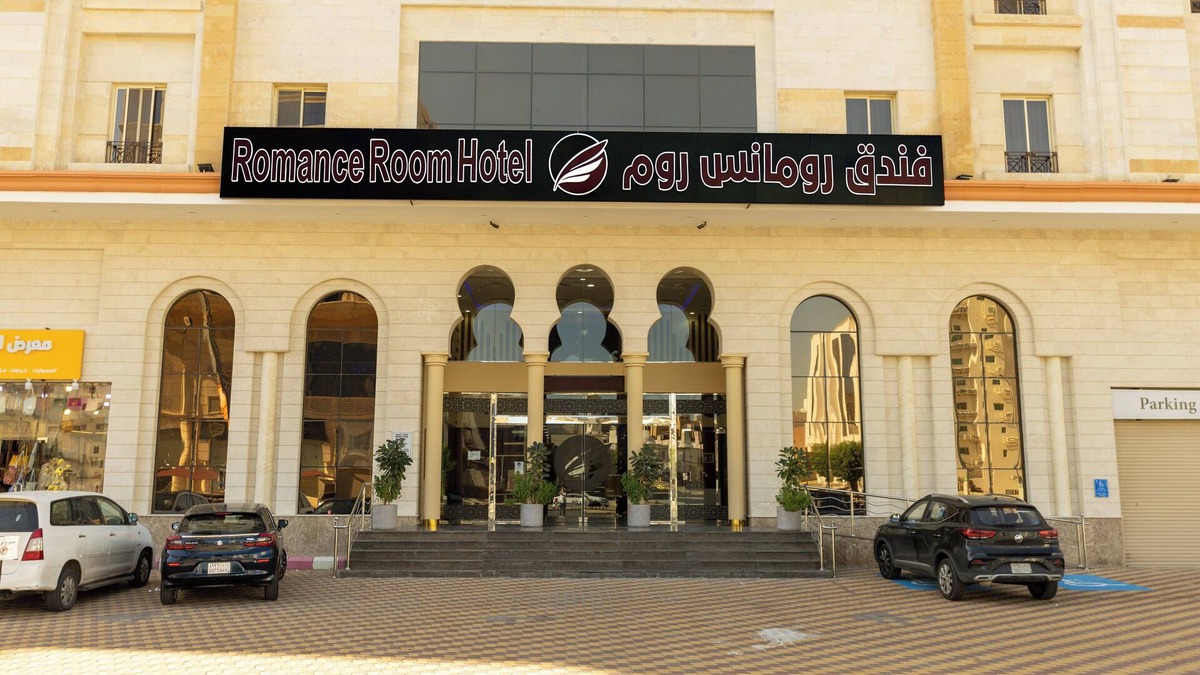 Batha Quraysh Hotel | Romance Room hotel
