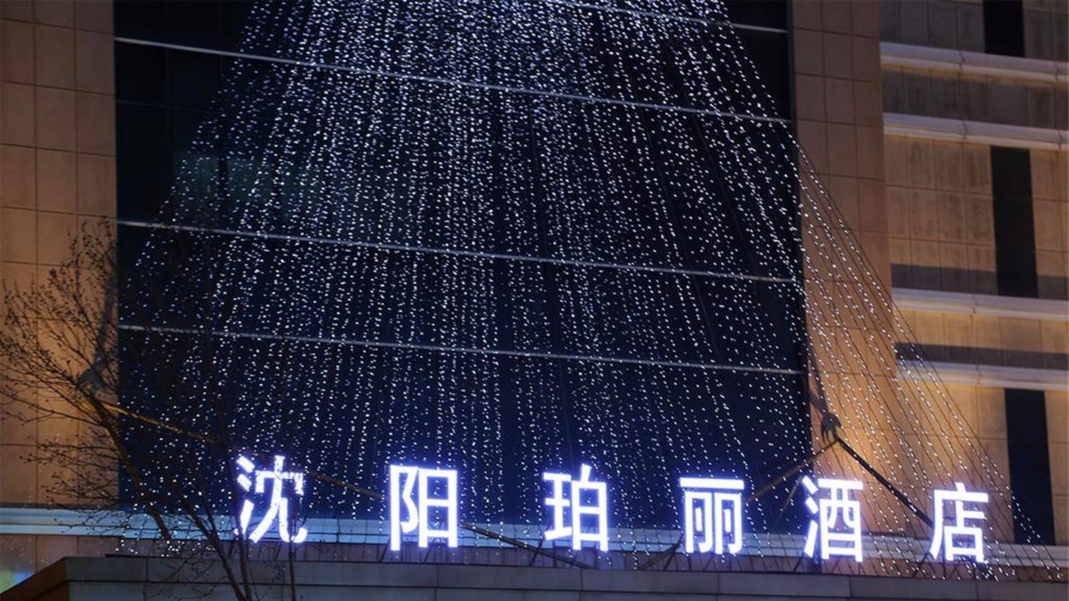 Shen He Hotel | Rosedale Hotel Shenyang