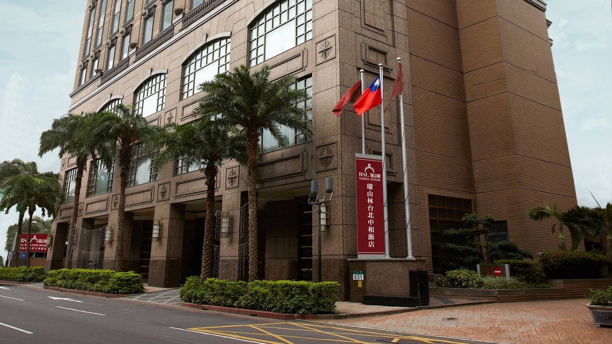 Zhonghe Hotel | RSL Hotel Taipei Zhonghe