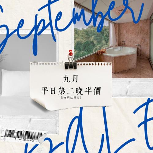 Ruisui Hotel | Ruixiong Hotspring Hotel