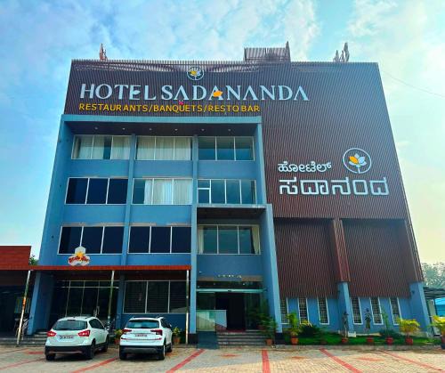 Tumkur Hotel | Sadanand's Highway Inn, Tumkur