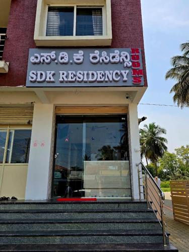 Shravanabelagula Hotel | SDK Residency