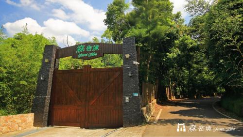 Xinyi Other | Secret Silva