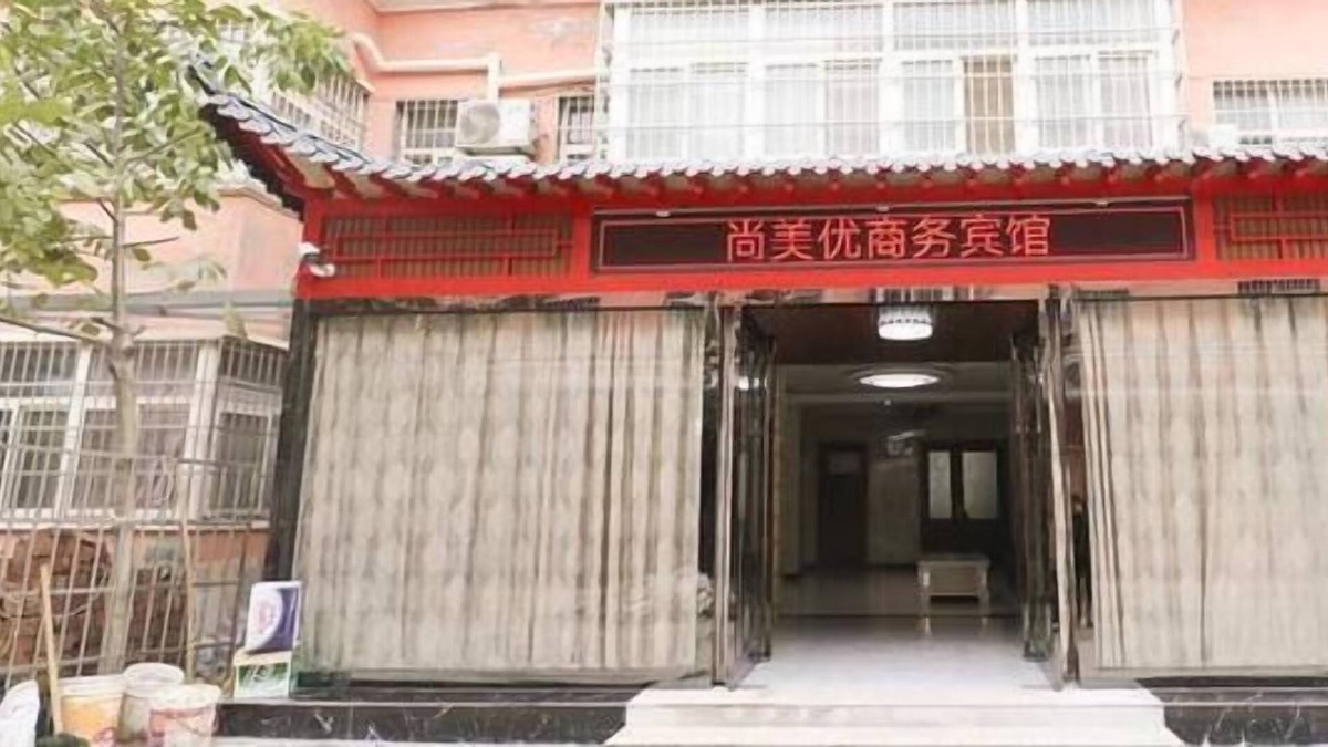 Weicheng District Hotel | Shangmeiyou Business Hotel