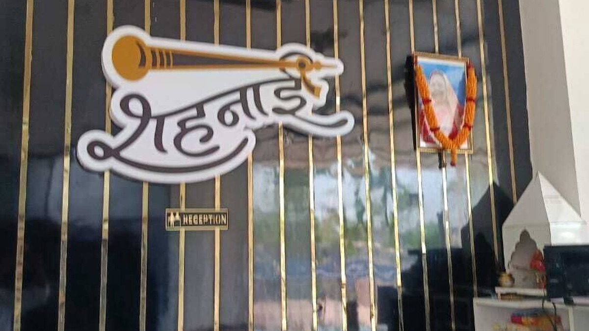 Supaul Hotel | SHEHNAI RESORT Hotel &Restaurant