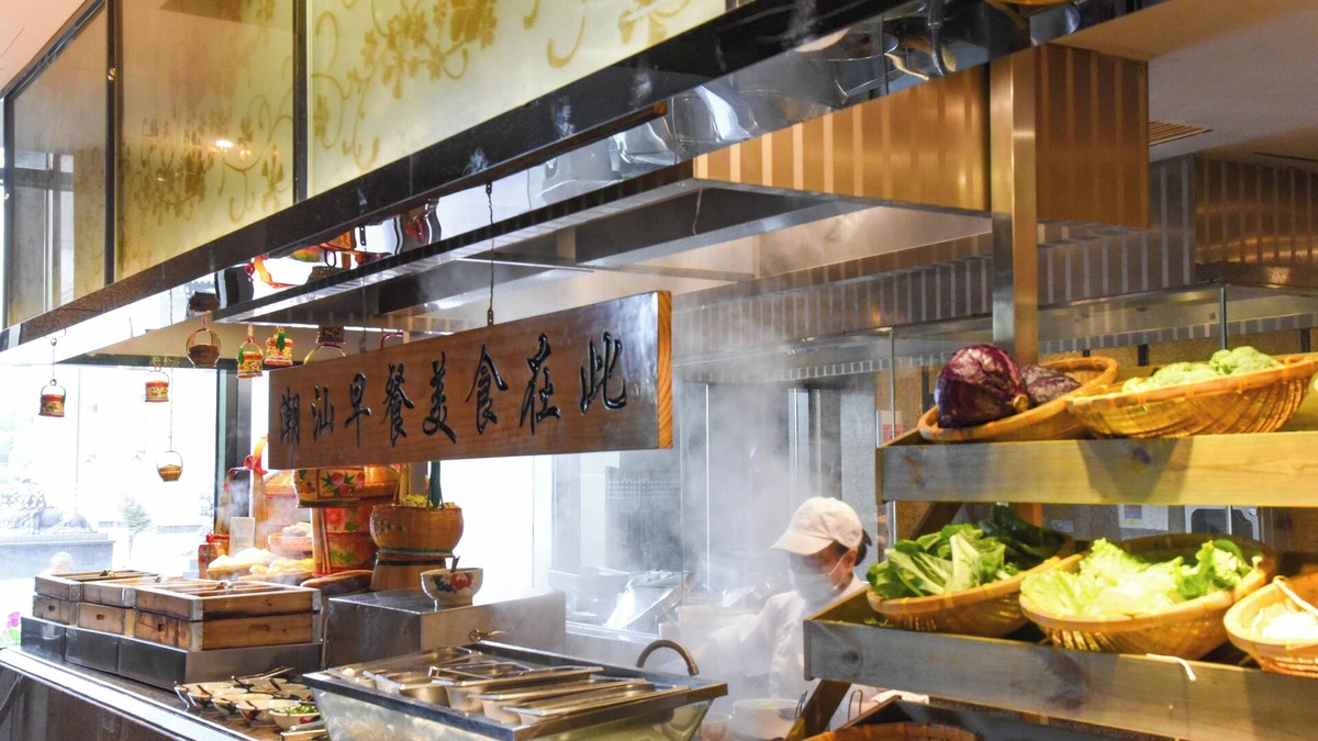 Longhu Qu Hotel | Sheraton Shantou Hotel