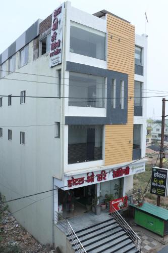 Hoshangabad Hotel | Shree Hari Residency Narmadapuram