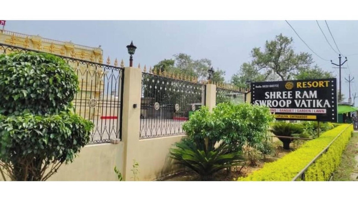 Karwi Hotel | Shree Ram Swaroop vatika