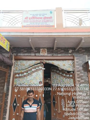 Vrindavan House | Shri Hari Nivas Homestay