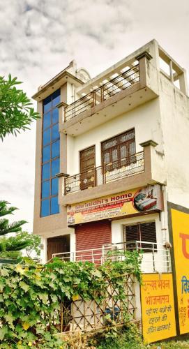 Aonla House | Shrinidhi's Home