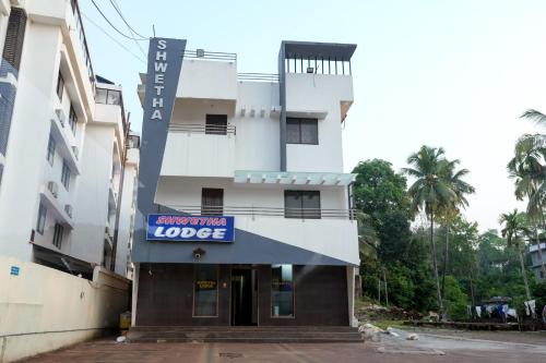 Kollur Hotel | Shwetha Lodge