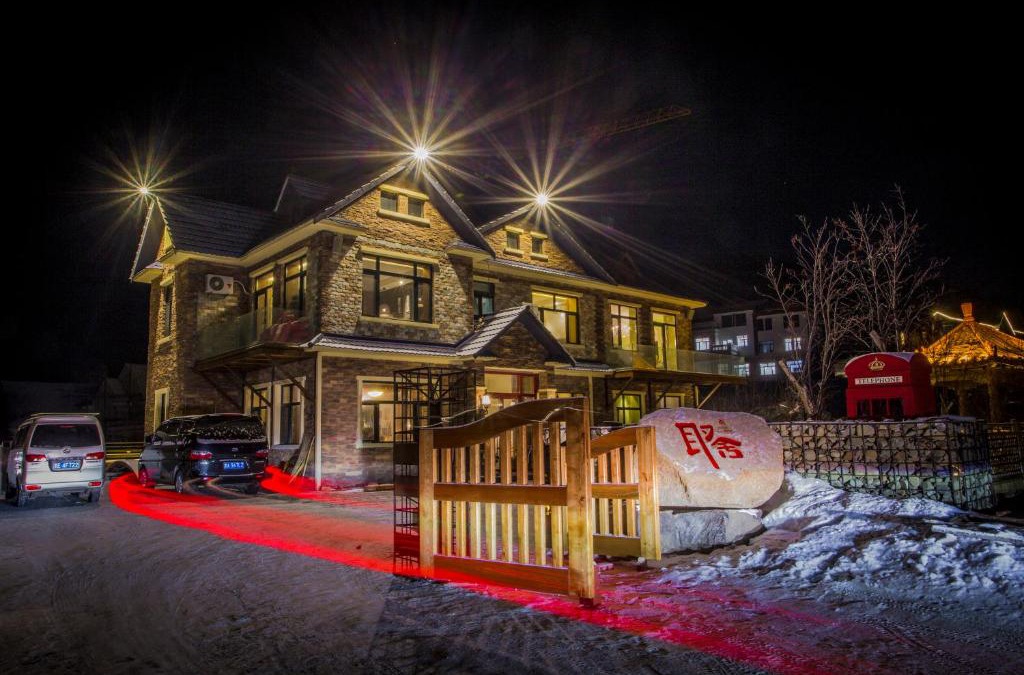 Yabuli Hotel | Six-rafter Hall designer hot spring inn