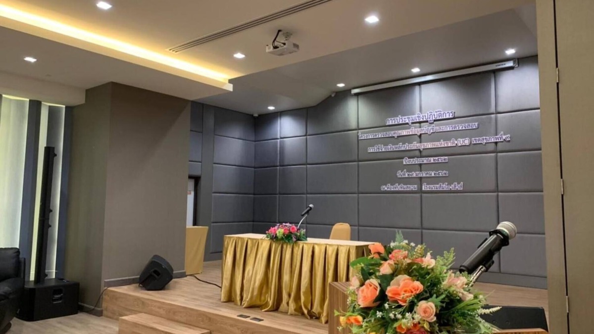 Nai Mueang Hotel | Som O House Hotel