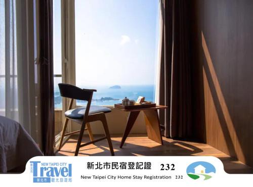 Ruifang House | Something Easy Inn