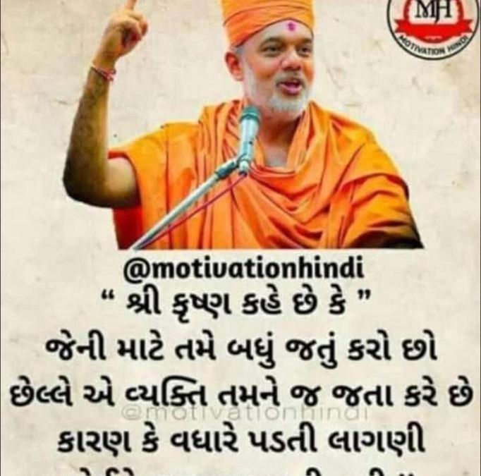 Varanasi Nagar Nigam Apartment | Sonawala guest house