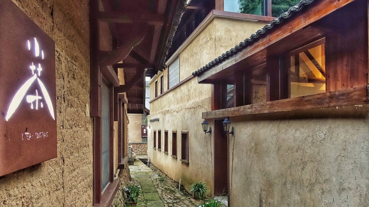 Lishui House | Songyang Utea Guesthouse