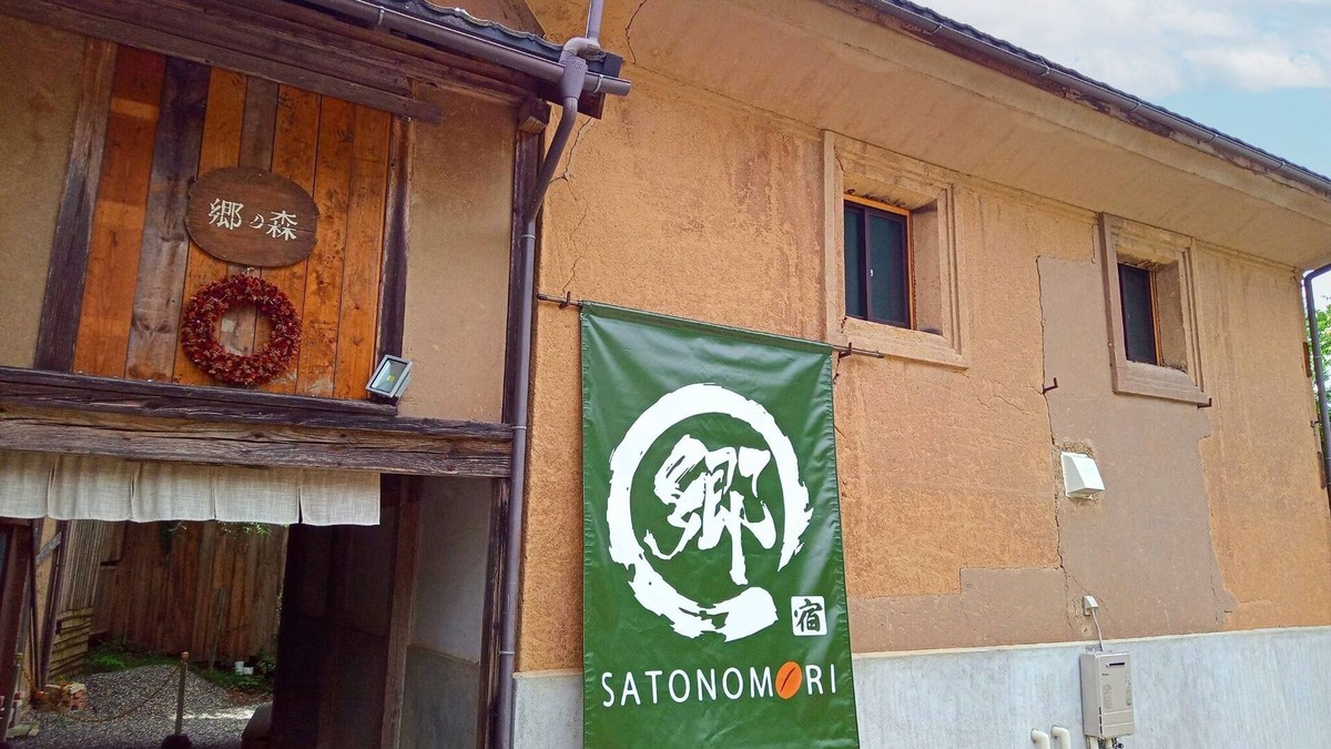 Takayama-mura House | Standard Stay like a villa Luxury stay in a mod/Nagano Nagano