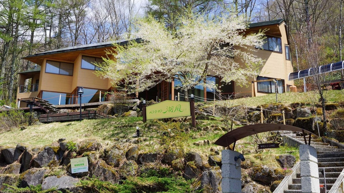 Kamisuwa Onsen House | Stay without meals Also a base for trekking and / Chino Nagano