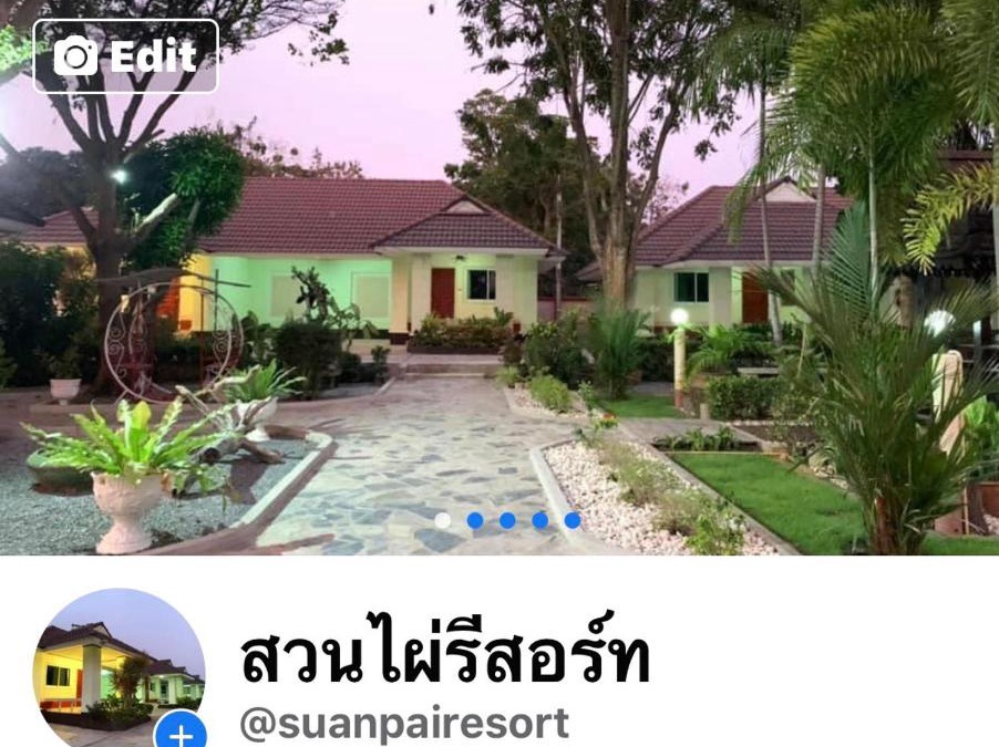 Sattahip Resort | Suanpai Resort Sattahip
