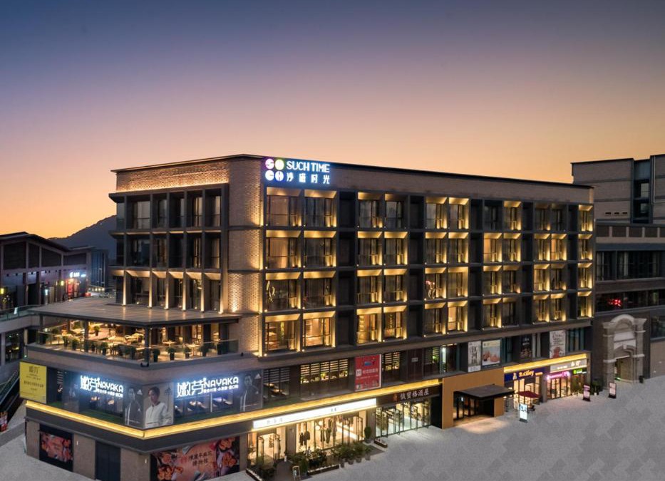 Shapingba Hotel | Such Time Hotel