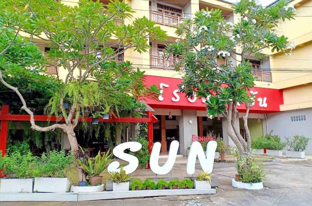 Khlong Kra Saeng Hotel | Sun Hotel