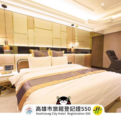 Zuoying District Hotel | Sun Motel